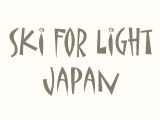 Ski For Light - Japan